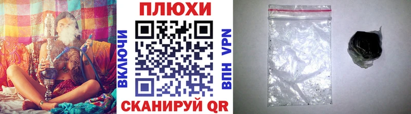Названия наркотиков Андреаполь Амфетамин A PVP COCAIN МДМА Конопля ГАШИШ Меф