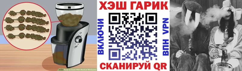 Печенье с ТГК конопля  Андреаполь 