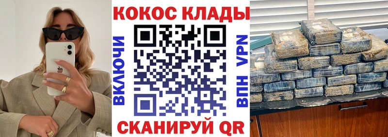 Cocaine FishScale Андреаполь