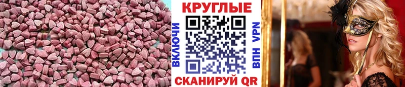 Ecstasy TESLA  купить   Андреаполь 