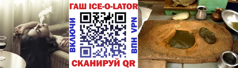 ГАШ VHQ Андреаполь