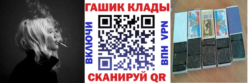 Гашиш Ice-O-Lator  Андреаполь 