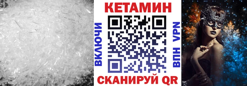 сколько стоит  Андреаполь  Кетамин ketamine 