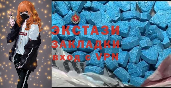 МДМА Алексин