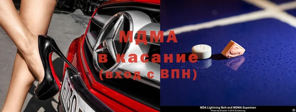МДМА Алексин
