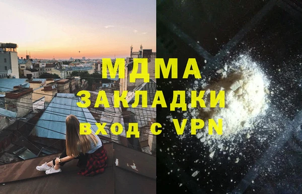 МДМА Алексин