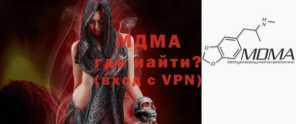 МДМА Алексин