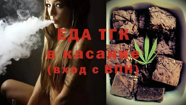 МДМА Алексин