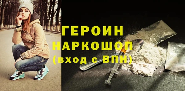 МДМА Алексин
