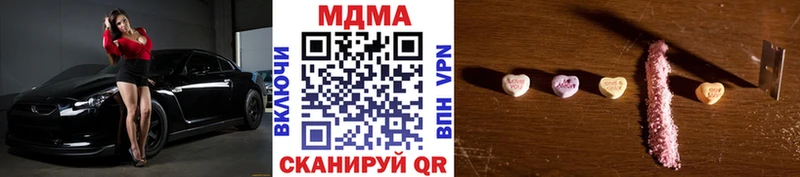 MDMA Molly  купить наркотик  ссылка на мегу как войти  Андреаполь 