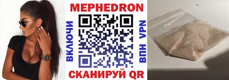 даркнет формула  Андреаполь  Мефедрон VHQ 