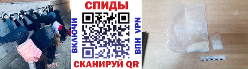 МЕТАМФЕТАМИН мет  Андреаполь 