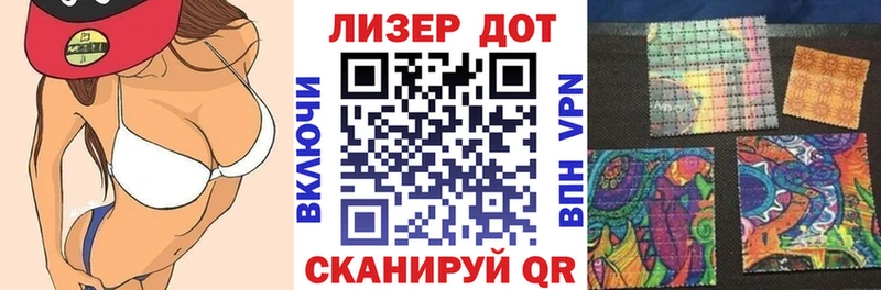 закладки Андреаполь Марки NBOMe 1,5мг