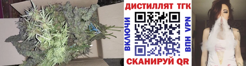 KRAKEN как войти Андреаполь ТГК жижа магазин наркотиков